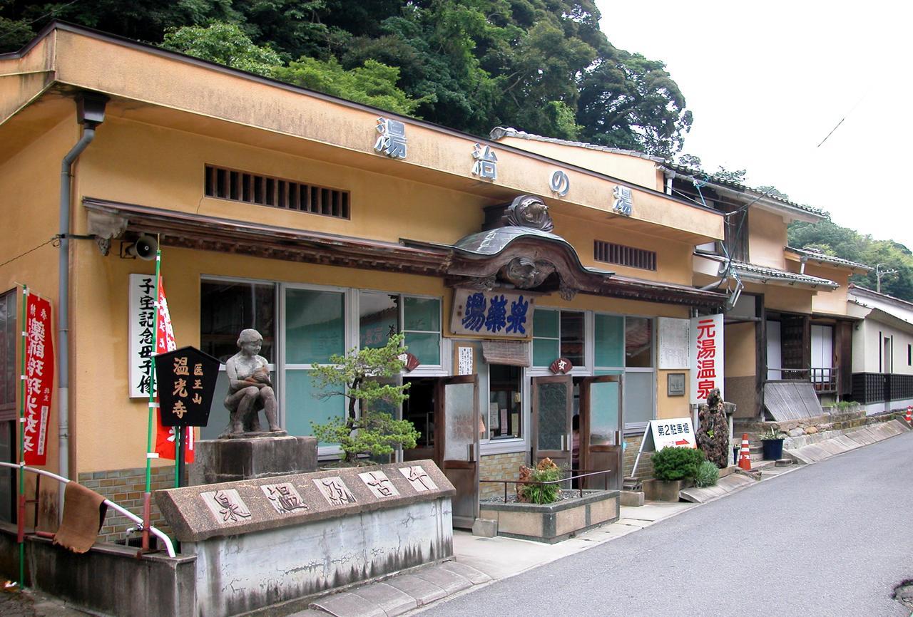 Hotel Yuzuriha Ōda Exterior foto